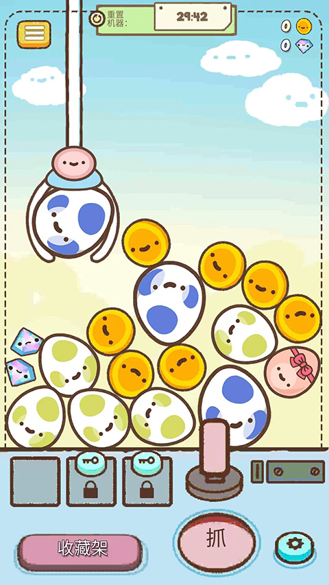 Clawbert爪男孩截图3