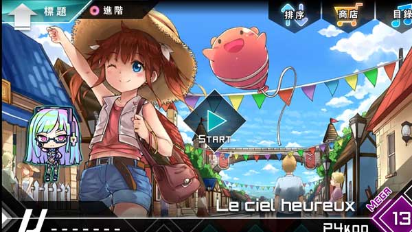炫光动感dynamix截图2