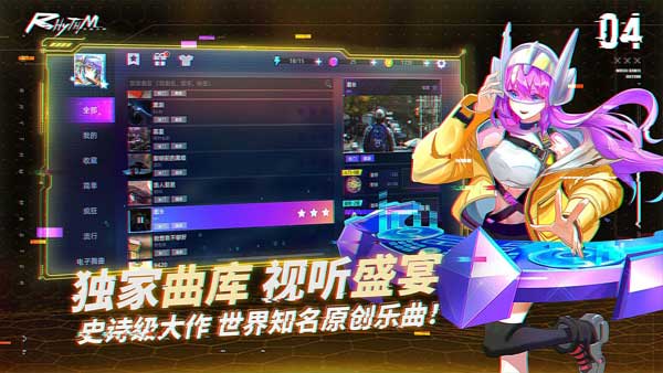钢琴音乐大师截图2