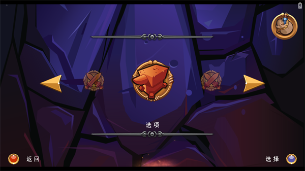 乐高指环王截图3