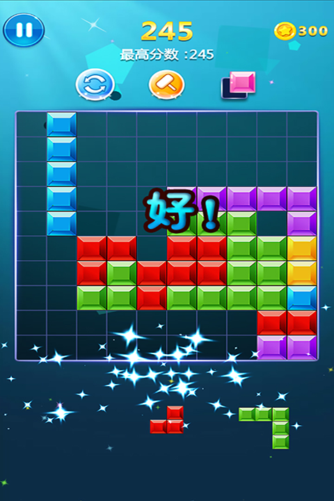 罗斯方块截图1