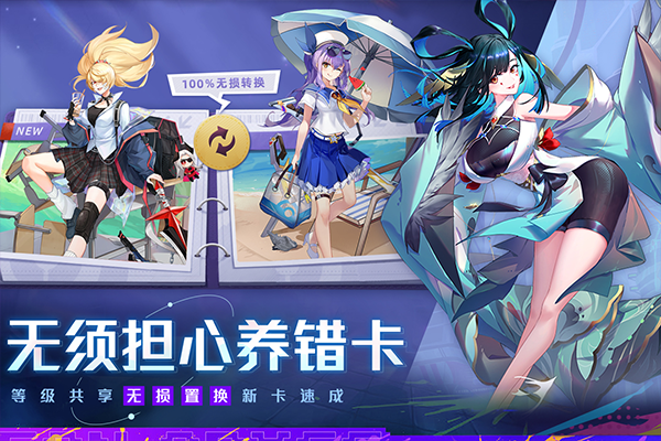 双生幻想截图1