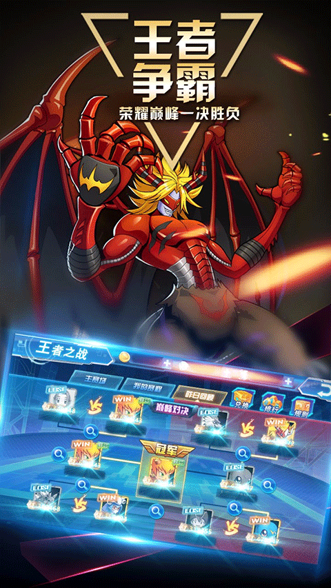 Digimon Adventure截图2