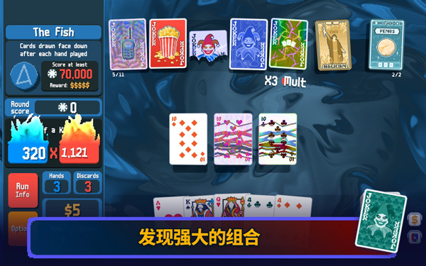 小丑牌手机版截图4