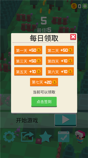 小动物大逃亡截图2