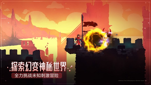 重生细胞截图4