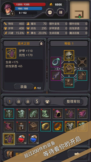 单词城堡截图5