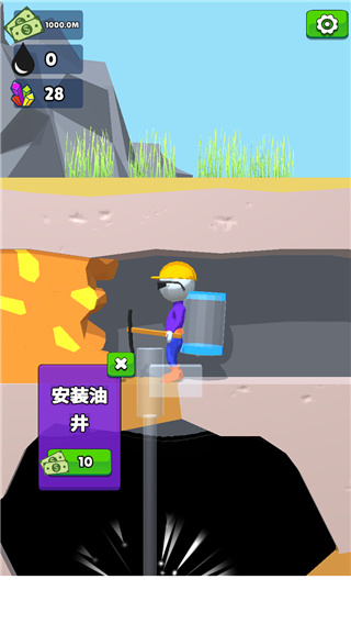 采油小生截图2