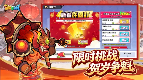 召唤与合成截图3