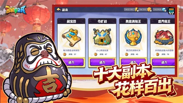 召唤与合成截图4