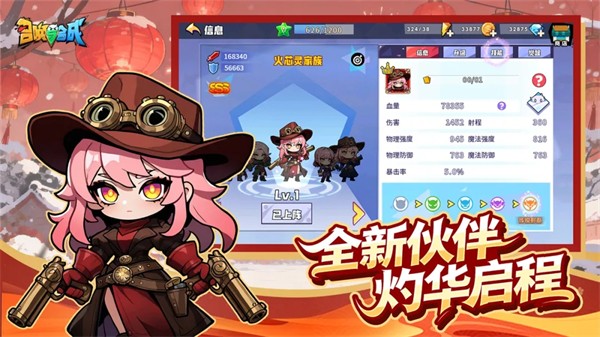 召唤与合成截图2