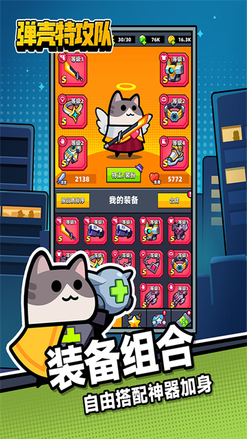 幸存者io截图1