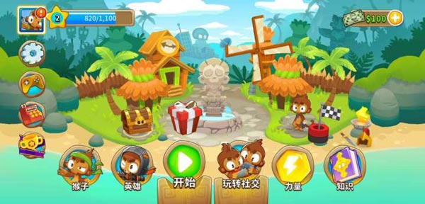 猴子塔防6截图1