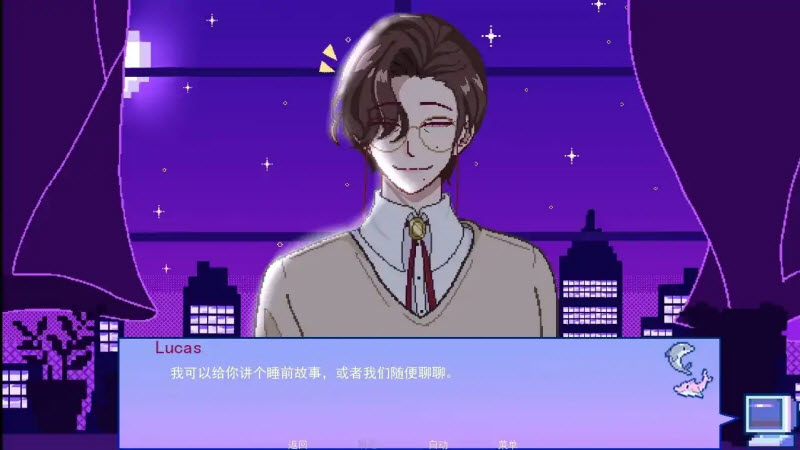 不眠之窗截图2