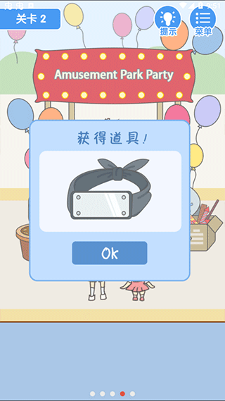 就是憋不住截图2