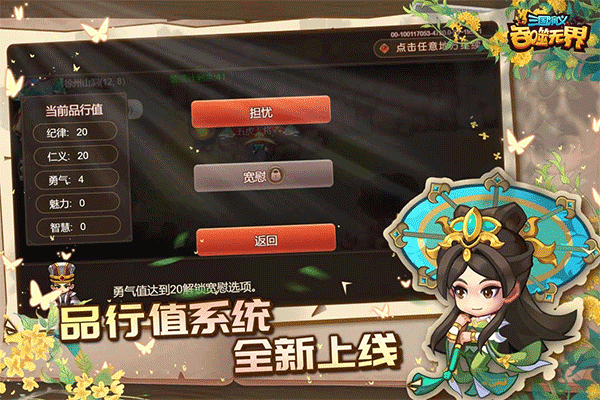 Metal Soldier:Tanks wars截图1