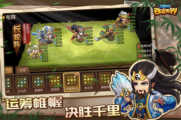 Metal Soldier:Tanks wars截图3