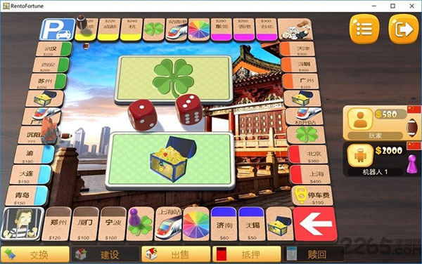 rentofortune截图3
