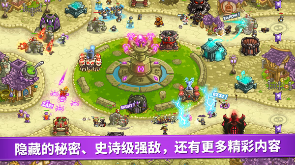 皇家守卫军截图4