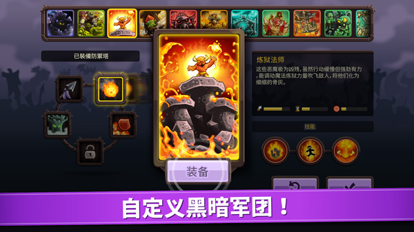 皇家守卫军截图2