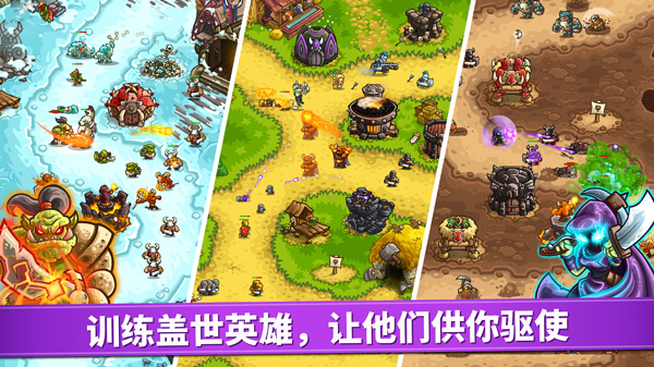 皇家守卫军截图3