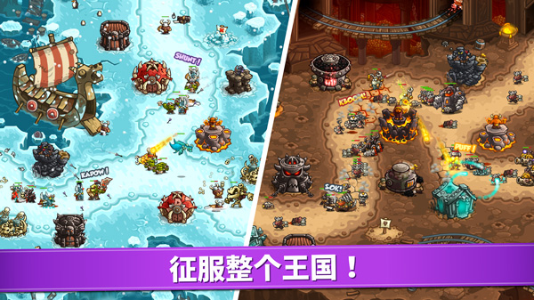 皇家守卫军截图1