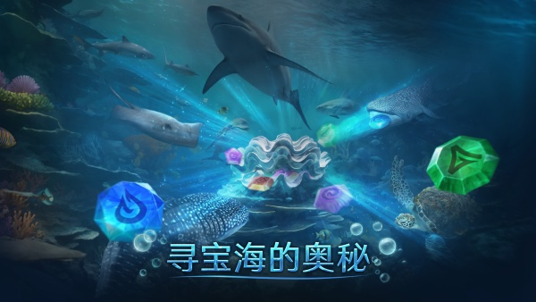 小小水世界（World of Water）截图2