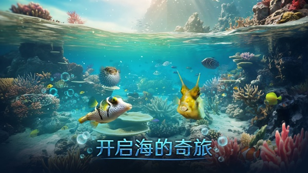 小小水世界（World of Water）截图1