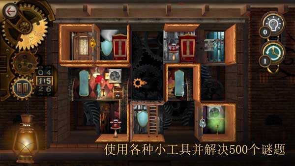玩具制造商的豪宅截图3
