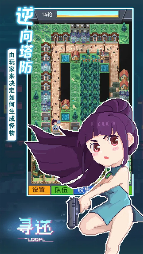 寻还截图3