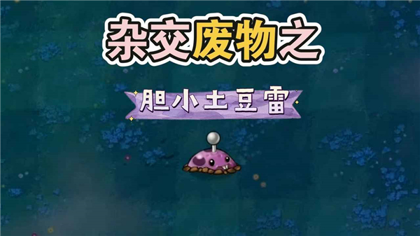 废物大战僵尸截图2