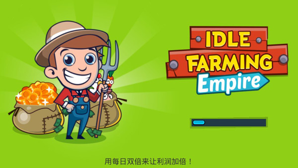 闲置农场截图1