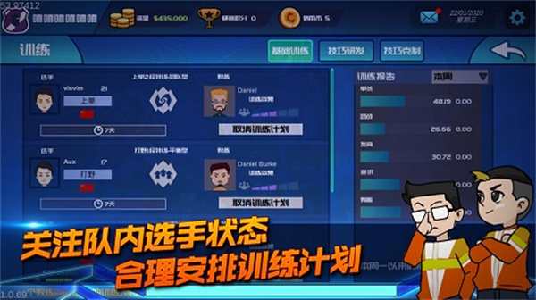 电竞俱乐部截图1