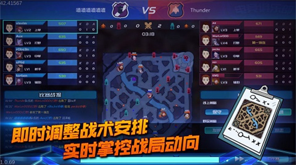 电竞俱乐部截图3