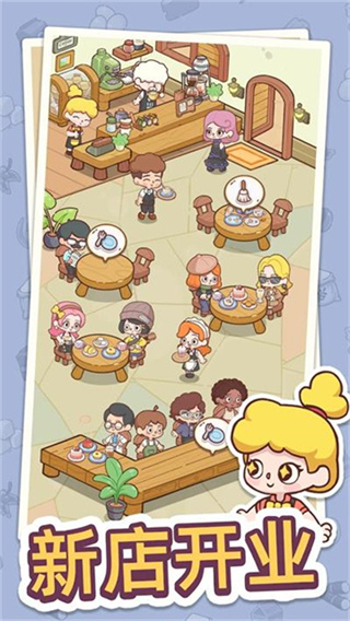 Happy Dessert Cafe截图2