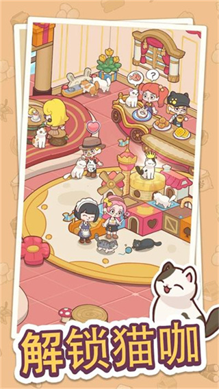 Happy Dessert Cafe截图3