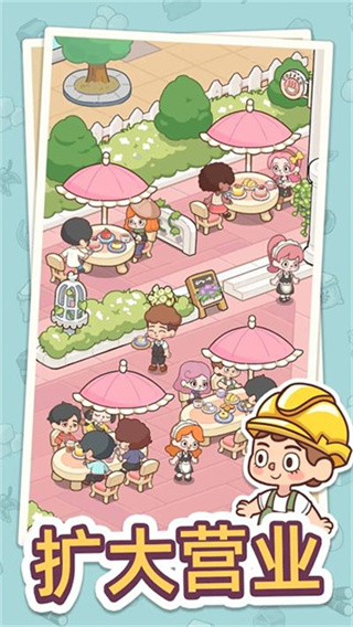 Happy Dessert Cafe截图4