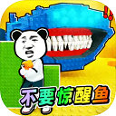 卖鱼老板大富翁免广告