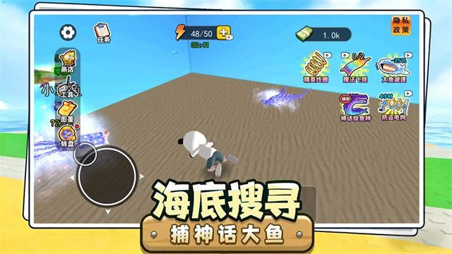 卖鱼老板大富翁截图3