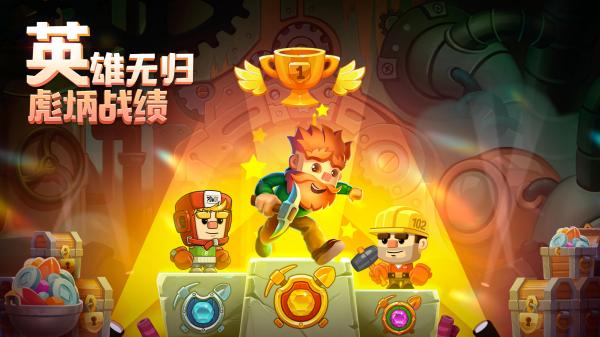 疯狂粉碎方块截图2