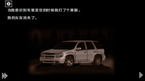 遗忘之丘木偶截图1