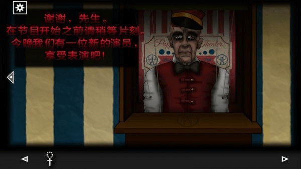 遗忘之丘木偶截图2