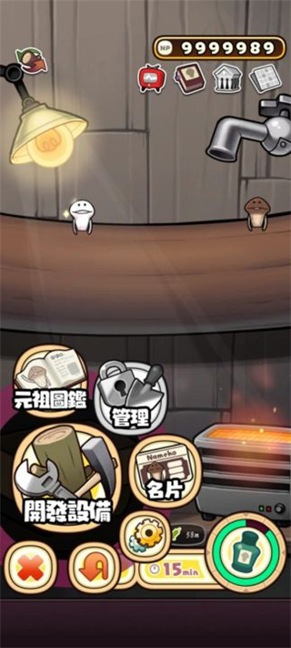 原始菇菇栽培实验室截图2