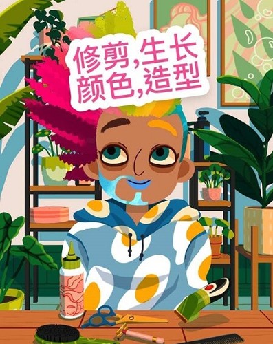托卡美发沙龙4化妆模式截图3