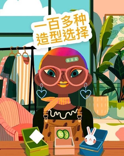 托卡美发沙龙4化妆模式截图2