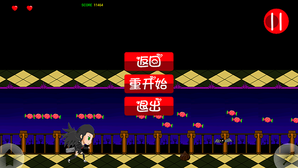 暴走萝莉截图4