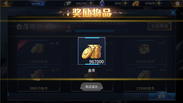 奥特曼之热血格斗截图3