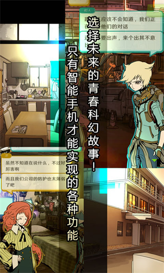 怪异揭示板截图4