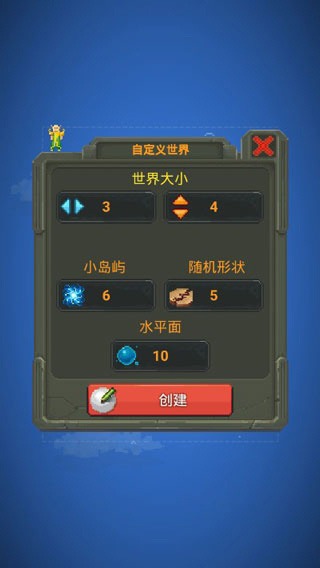 神模拟器截图4