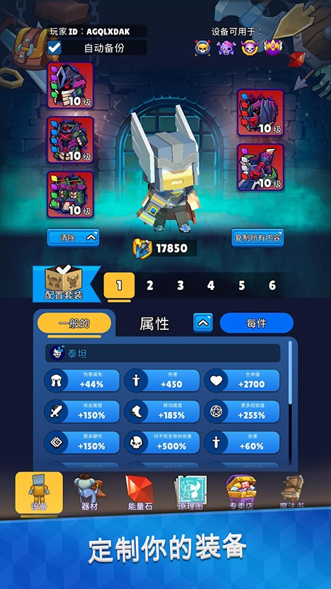 皇家狩猎手机版截图2